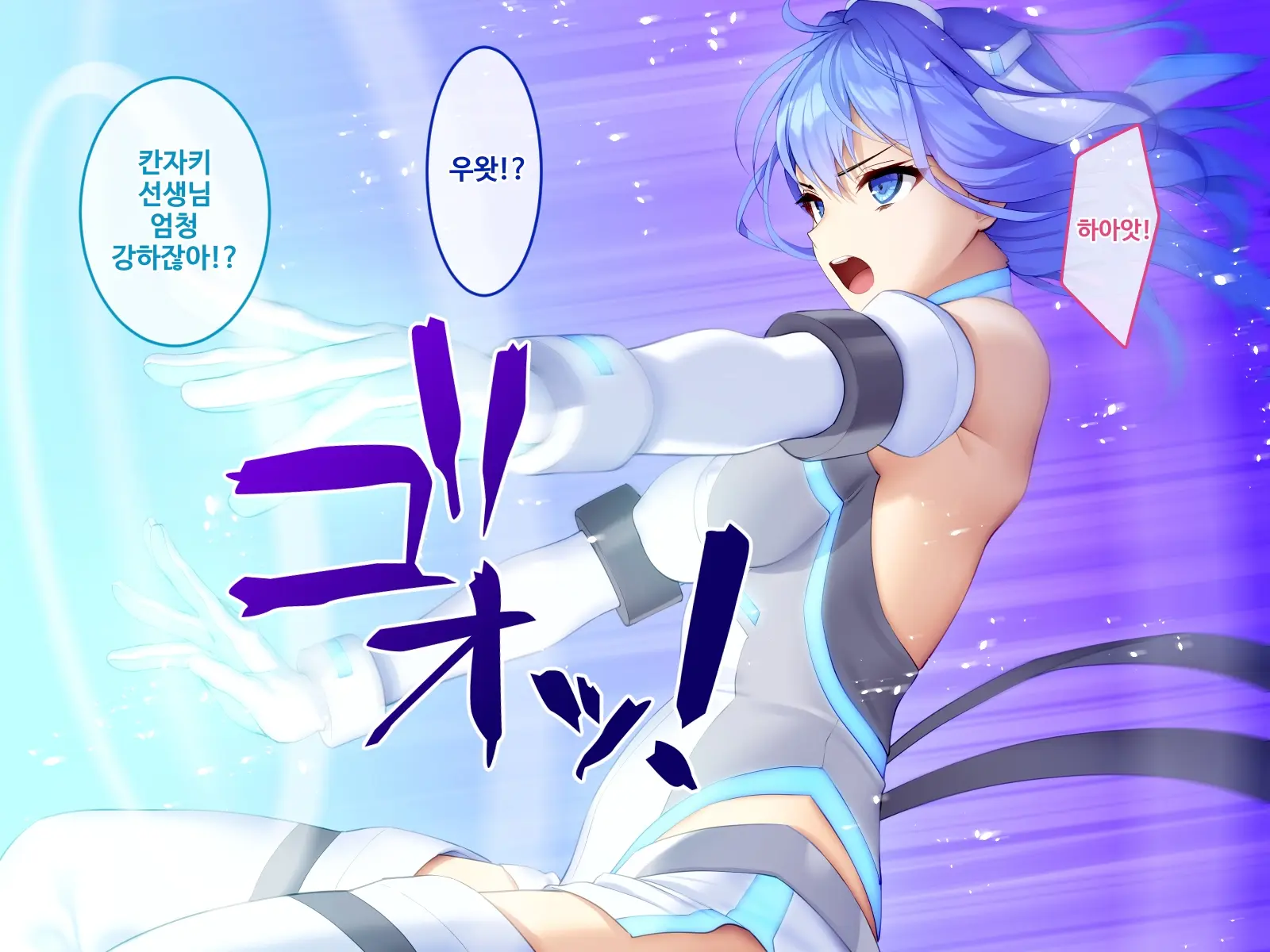 Sennyuu Sousakan Kirika ~ Kyoushi Heroine Kairaku Choukyou ~